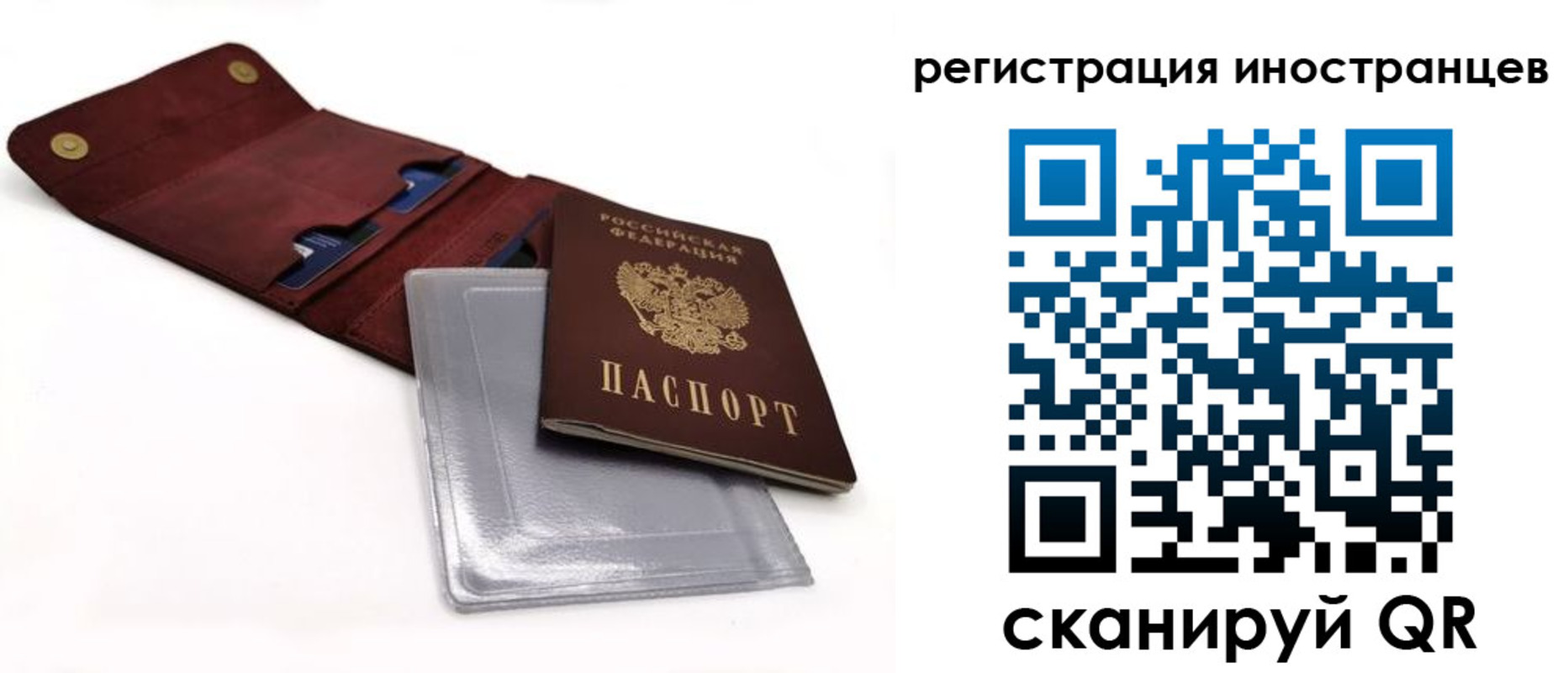 форма 3 в Дмитрове