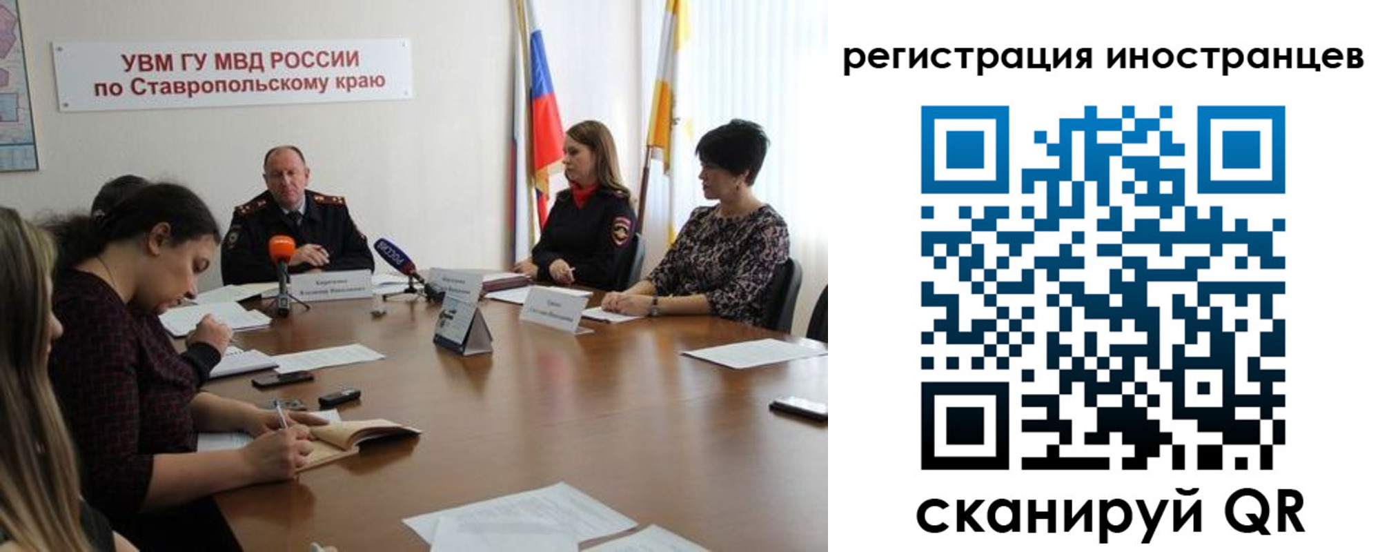 временная прописка в Дмитрове