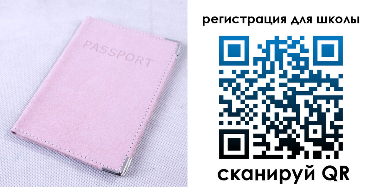 прописка от собственника в Дмитрове