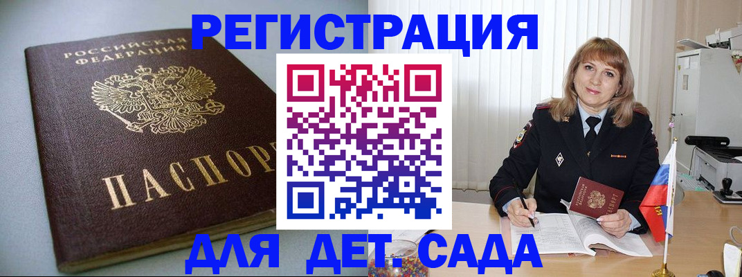 форма 3 в Дмитрове